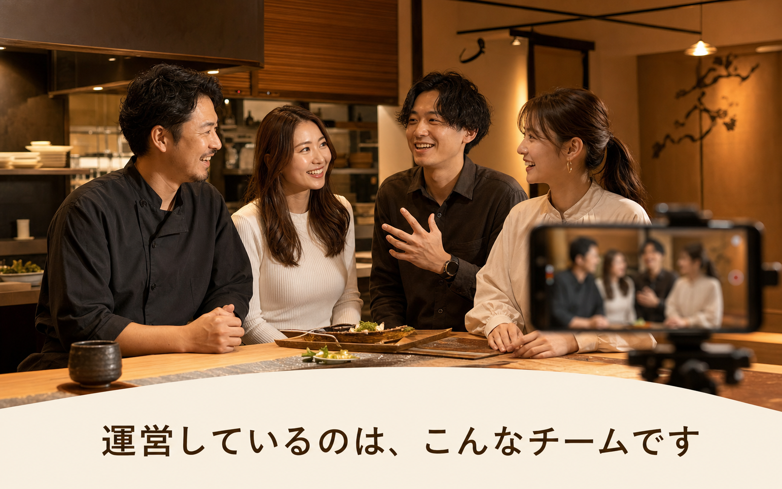 運営しているのは、こんなチームです